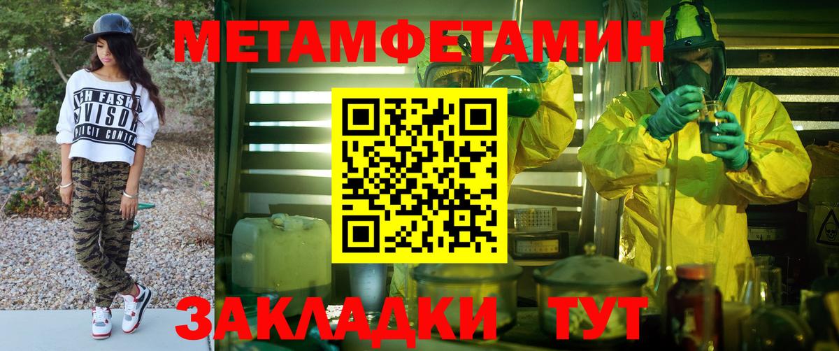 Воскресенск  Амфетамин  Amphetamine  Вход с VPN  Амфетамин 98% 