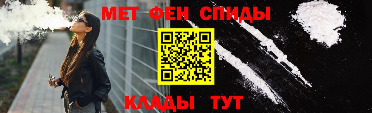 Амфетамин Розовый Воскресенск