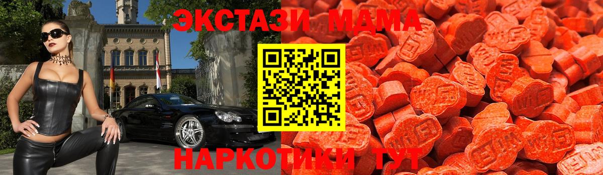 Экстази louis Vuitton Воскресенск