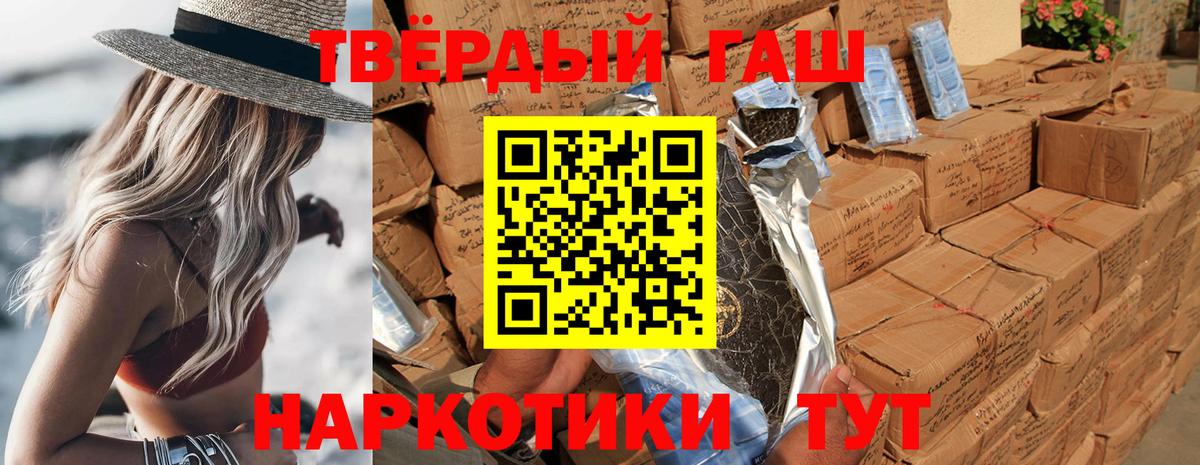 Гашиш  Вход с VPN  Воскресенск  ГАШИШ Cannabis  Гашиш Ice-O-Lator 