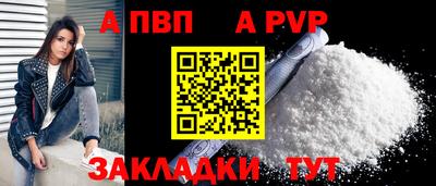 мяу мяу кристалл Апшеронск