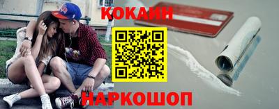 мяу мяу кристалл Апшеронск