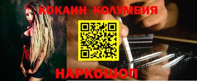 мяу мяу кристалл Апшеронск