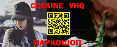 дживик Аргун