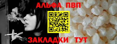 мяу мяу кристалл Апшеронск