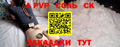 дживик Аргун