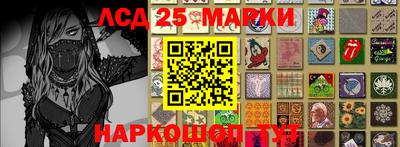 мяу мяу кристалл Апшеронск