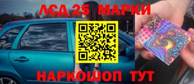 мяу мяу кристалл Апшеронск