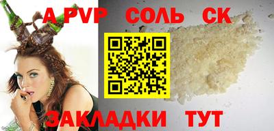 дживик Аргун