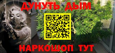 мяу мяу кристалл Апшеронск