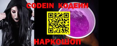 мяу мяу кристалл Апшеронск
