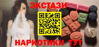 мяу мяу кристалл Апшеронск