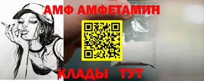 мяу мяу кристалл Апшеронск