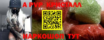 дживик Аргун