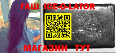 дживик Аргун