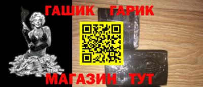 дживик Аргун