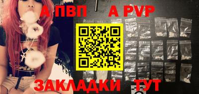 дживик Аргун