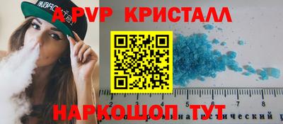 ПСИЛОЦИБИНОВЫЕ ГРИБЫ Апрелевка