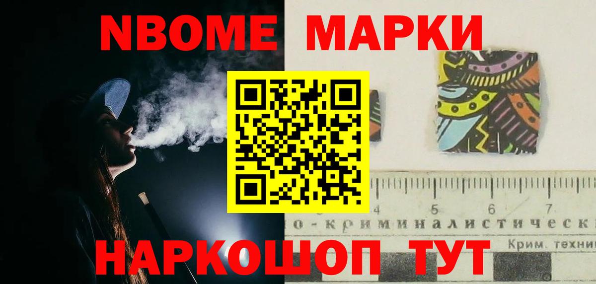 LSD-25 экстази ecstasy Воскресенск