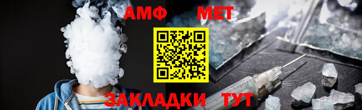 Воскресенск  Первитин кристалл  Вход с VPN 