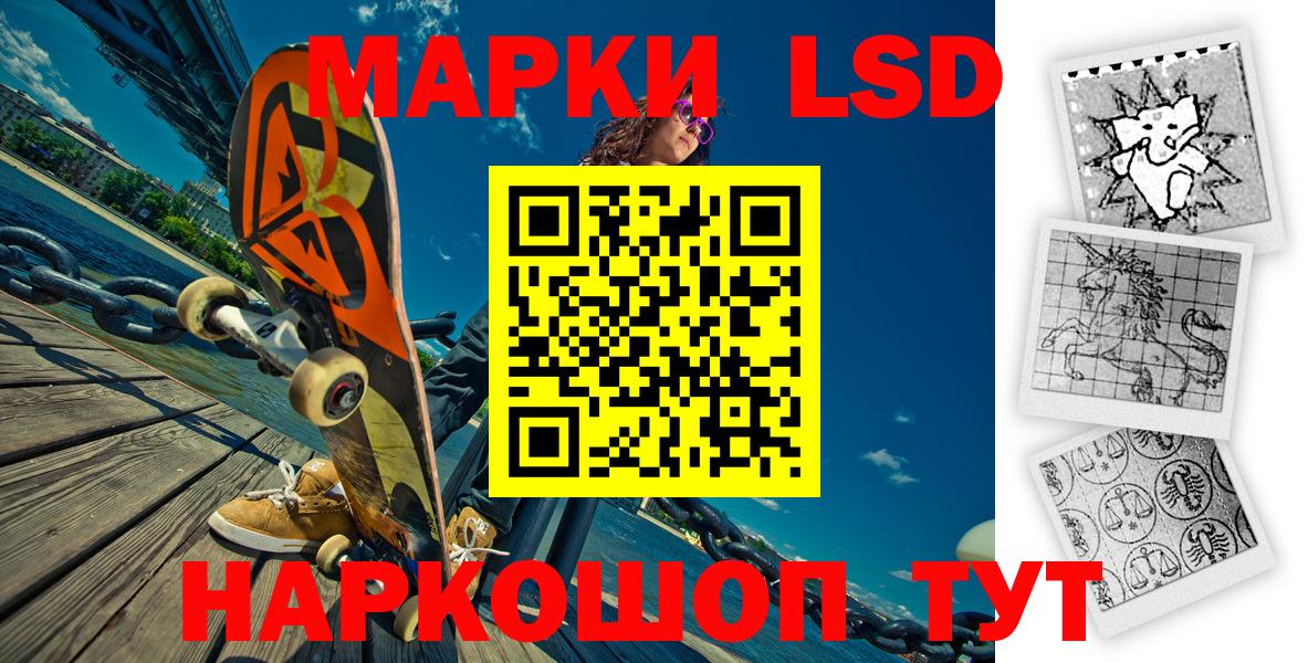 Марки N-bome 1,5мг  Вход с VPN  Марки N-bome 1,5мг  Марки NBOMe  Воскресенск 