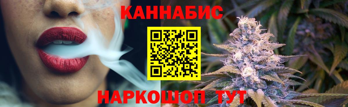 МАРИХУАНА White Widow  Канабис MAZAR  Воскресенск  Вход с VPN  Конопля марихуана 